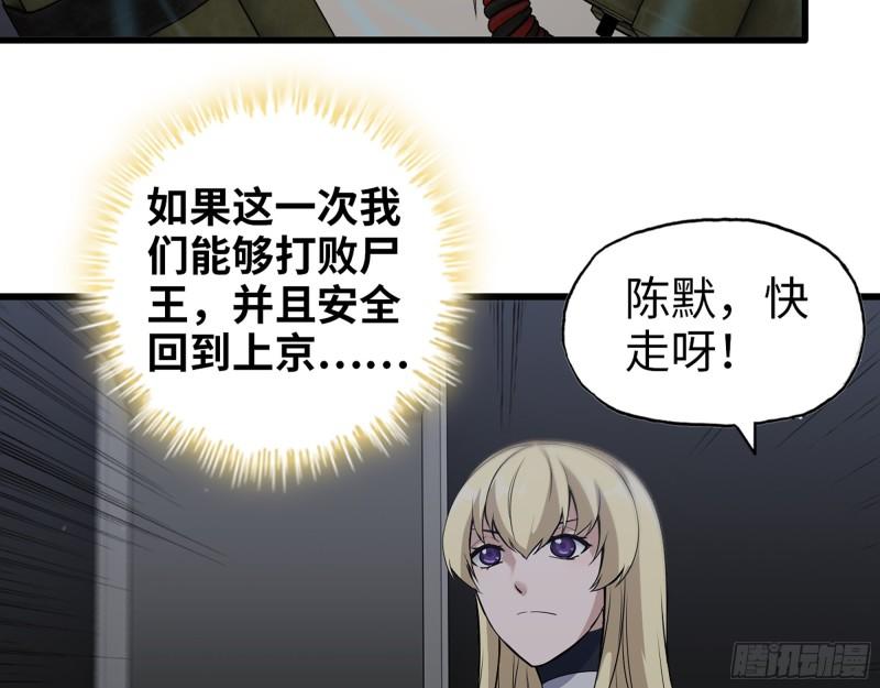 488- 爆炸大餐18
