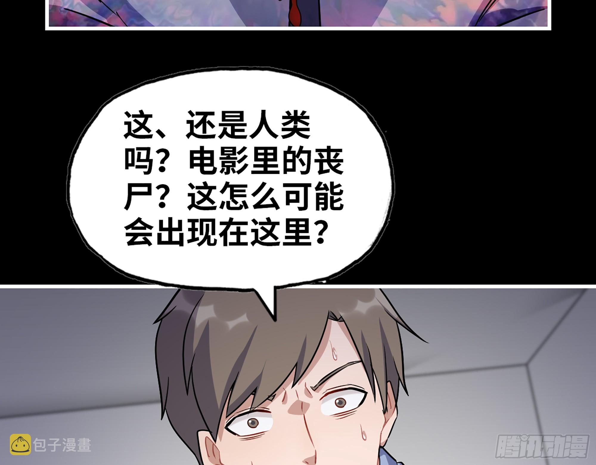 649- 奇怪的感觉52