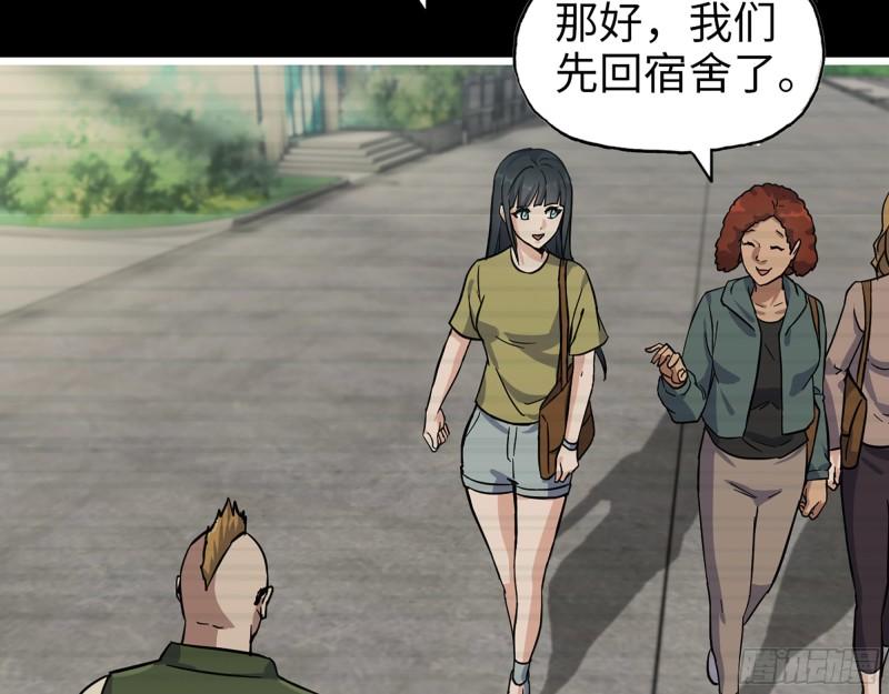 402- 凌菲儿的往事58
