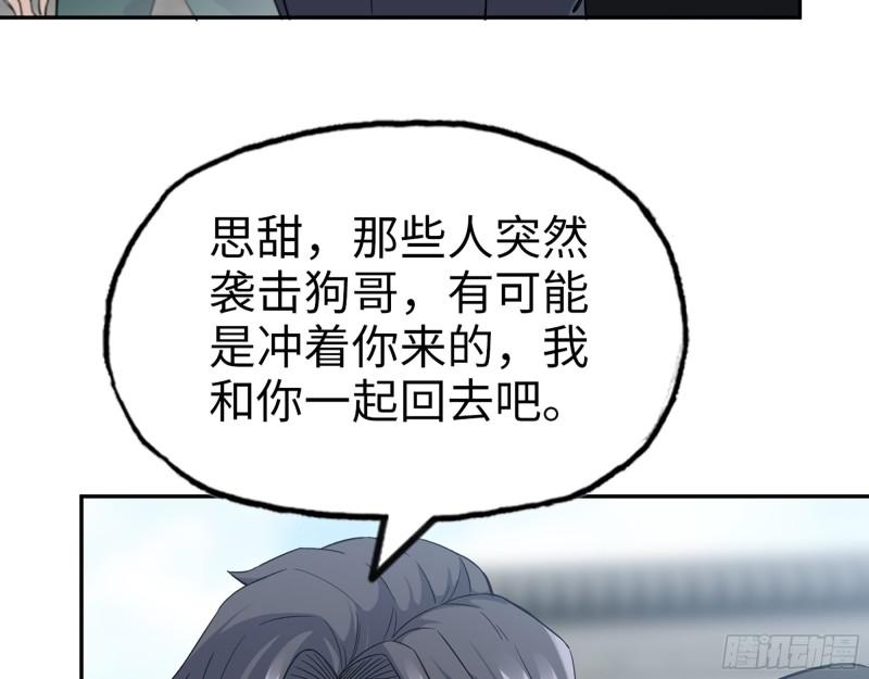 518- 最大的幸运19
