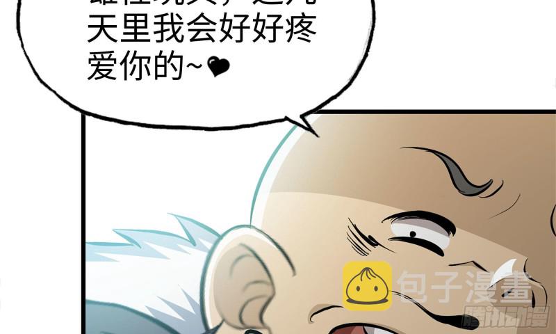 89-游戏开始35