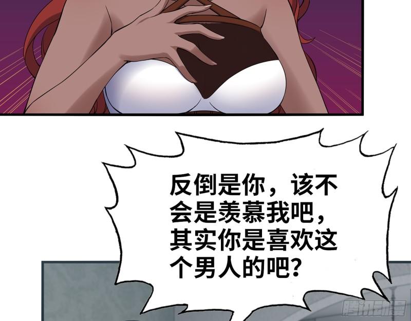 523- 全力辅助29