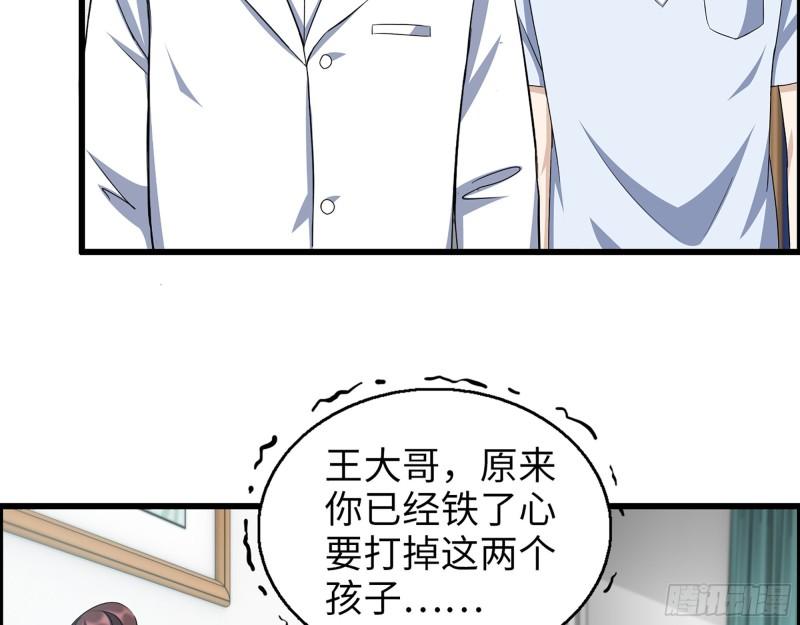 436- 无脸出手相助22
