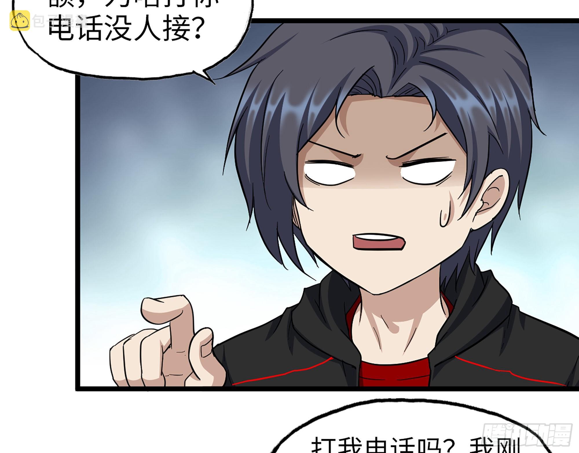 563- 耍花招？39