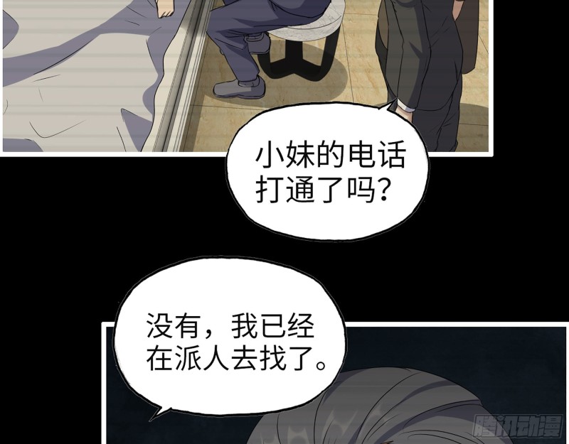 327- 悲剧序曲32