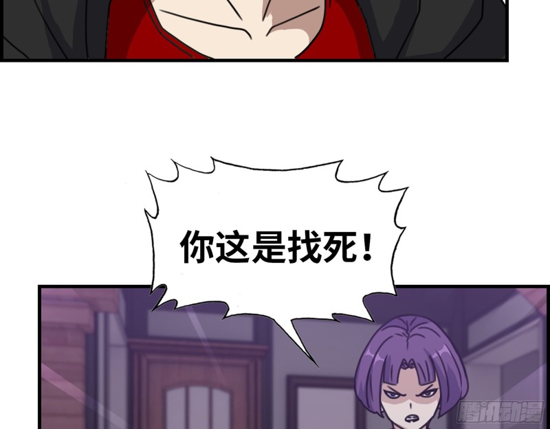 331- 绝杀三兄妹69