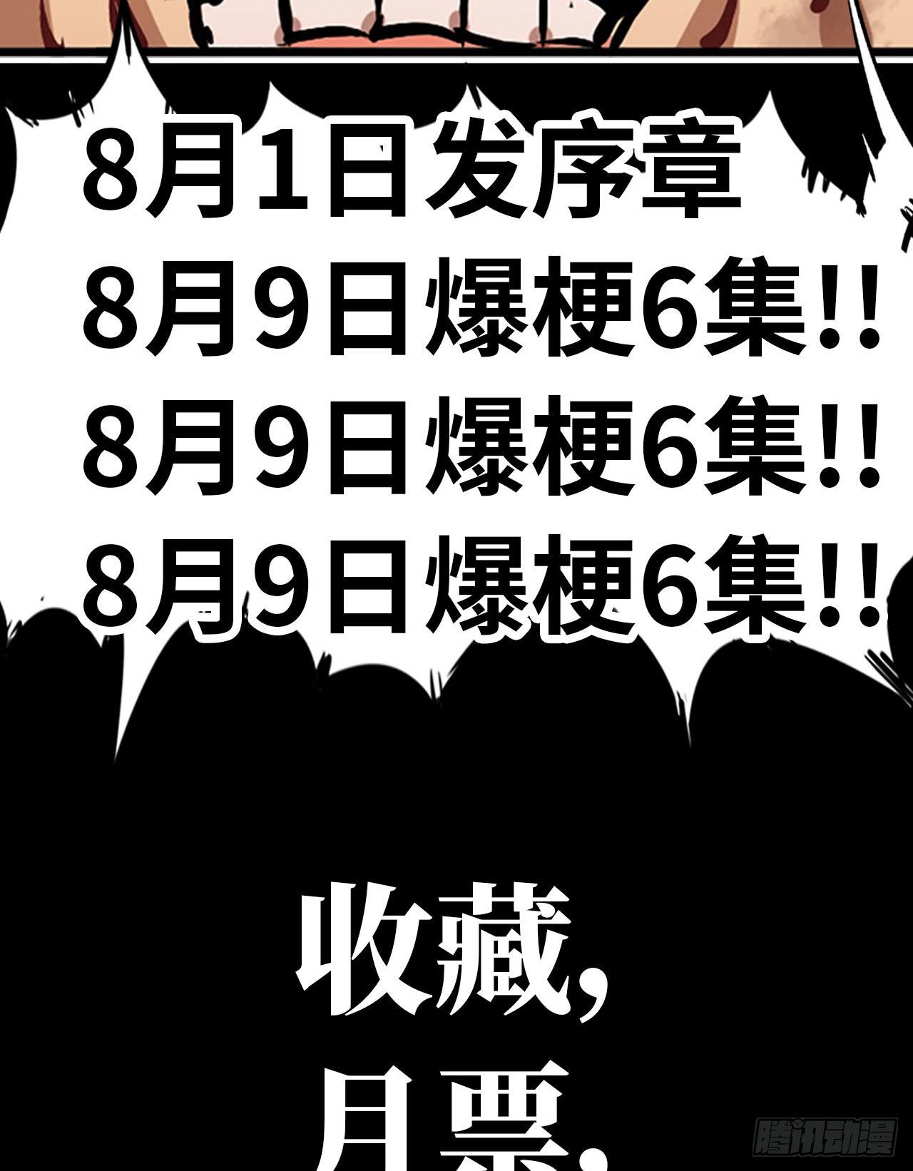 新作推荐38