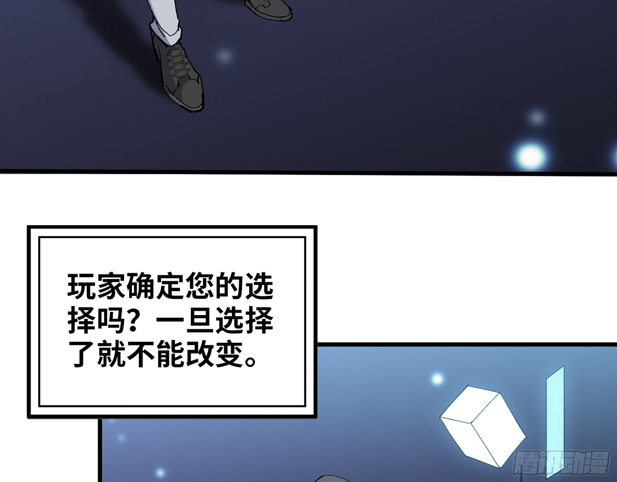 589- 选择的权利44