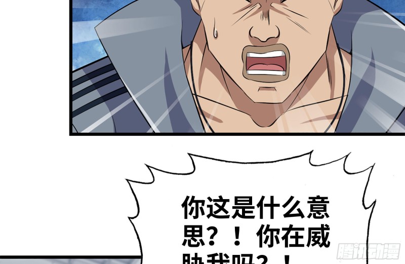 180-人面蜘蛛74
