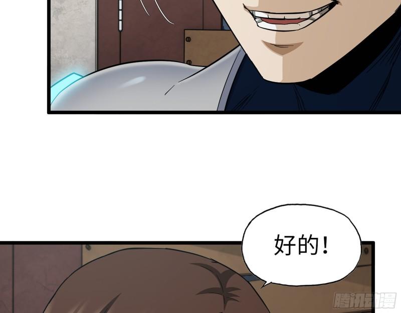 536- 为国而战52