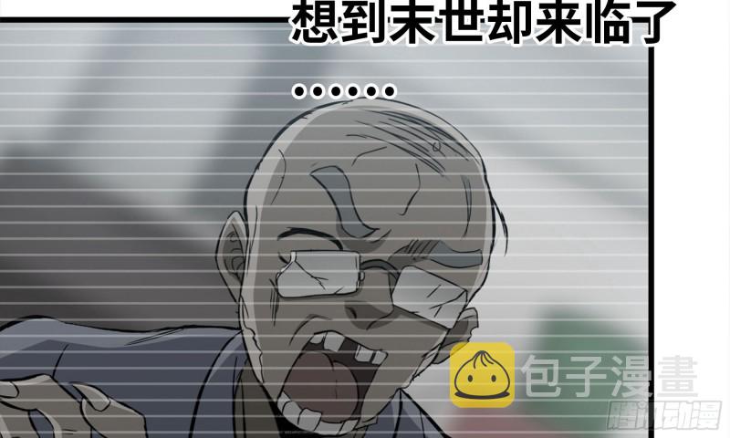 78- 杀戮嗜好92