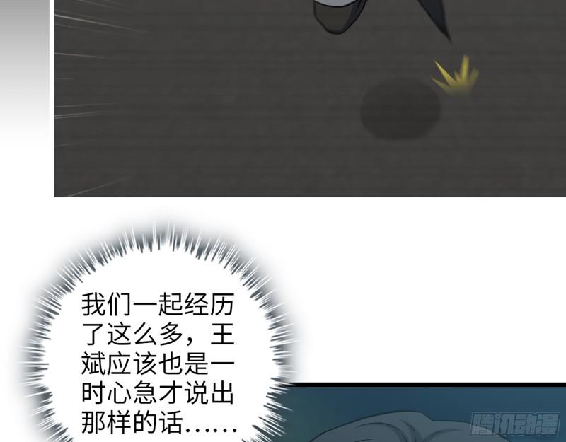 513- 实验体22