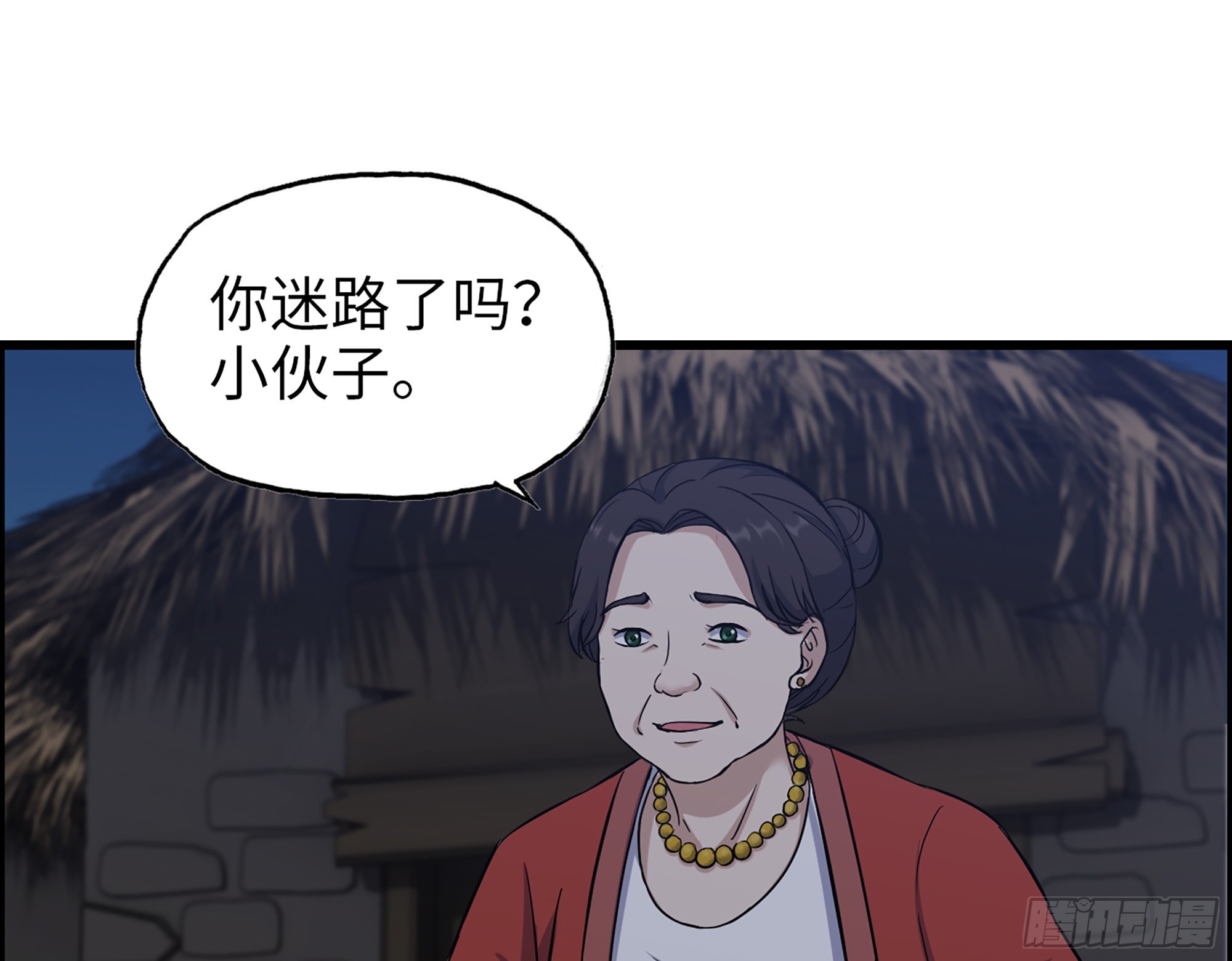 571- 诡异11