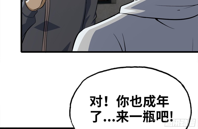 102-艳福不浅44