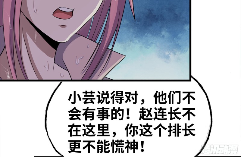 130-紧急情况45