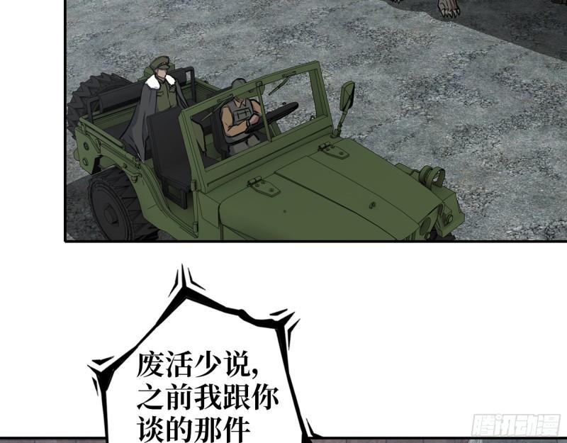 538- 成交2