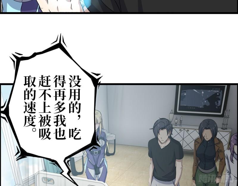 437- 与女王的谈判44