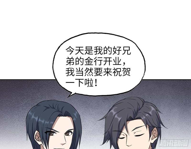 457- 开业大贺礼49