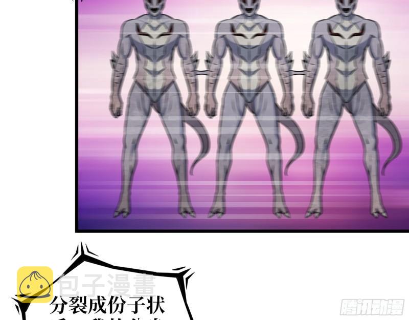 476- 新技能6