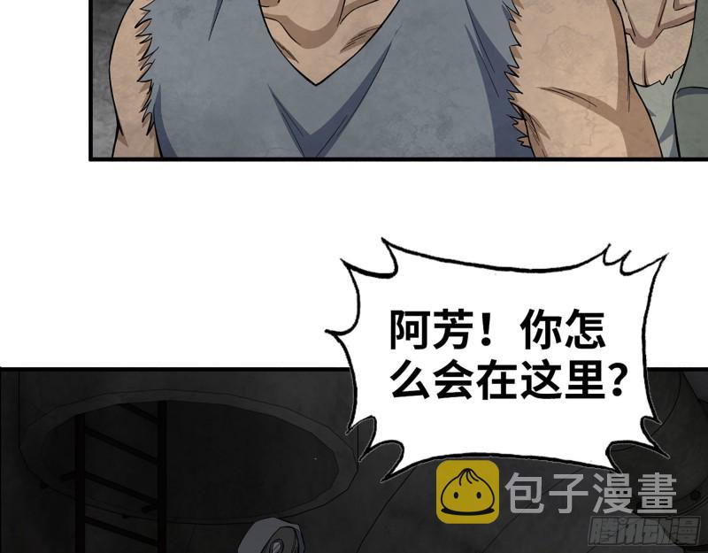 283- 吞食62