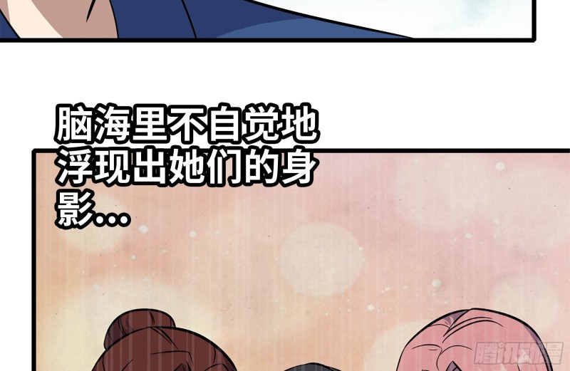 210-挂念23