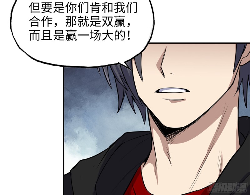 334- 说服失败23