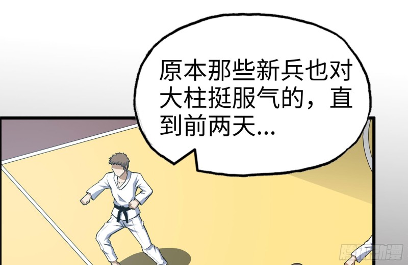 171-报仇25