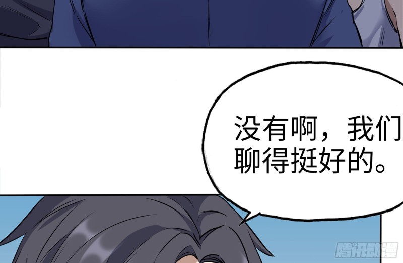 241-提醒65