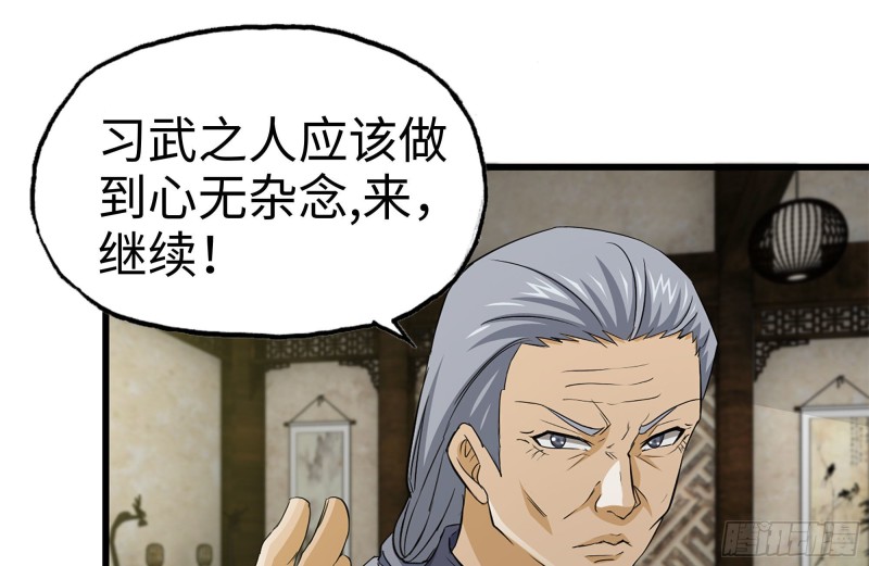 111-师父的身世49