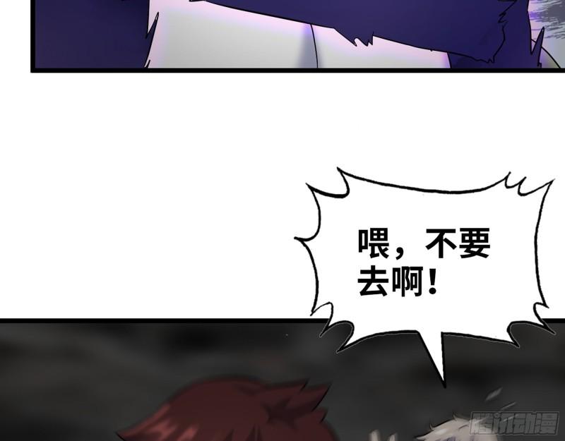 491- 顶级装备19