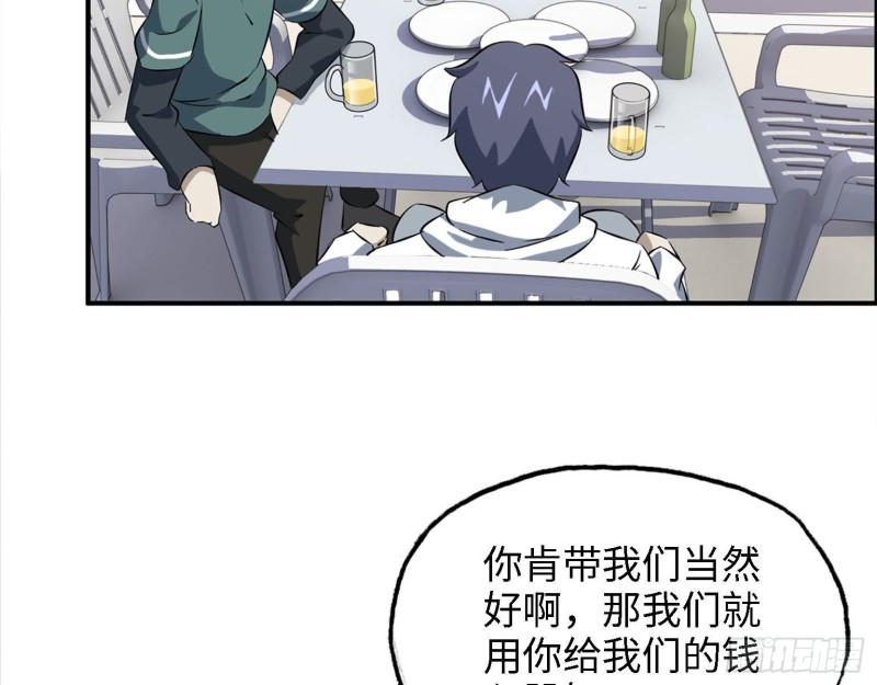 32- 商业计划35