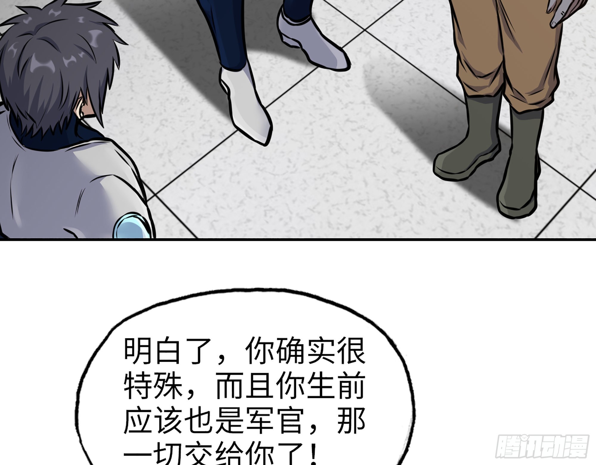 557- 不是一类人55