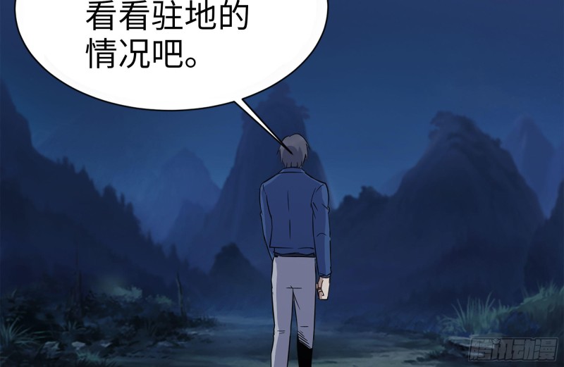 219-公司高层到来10