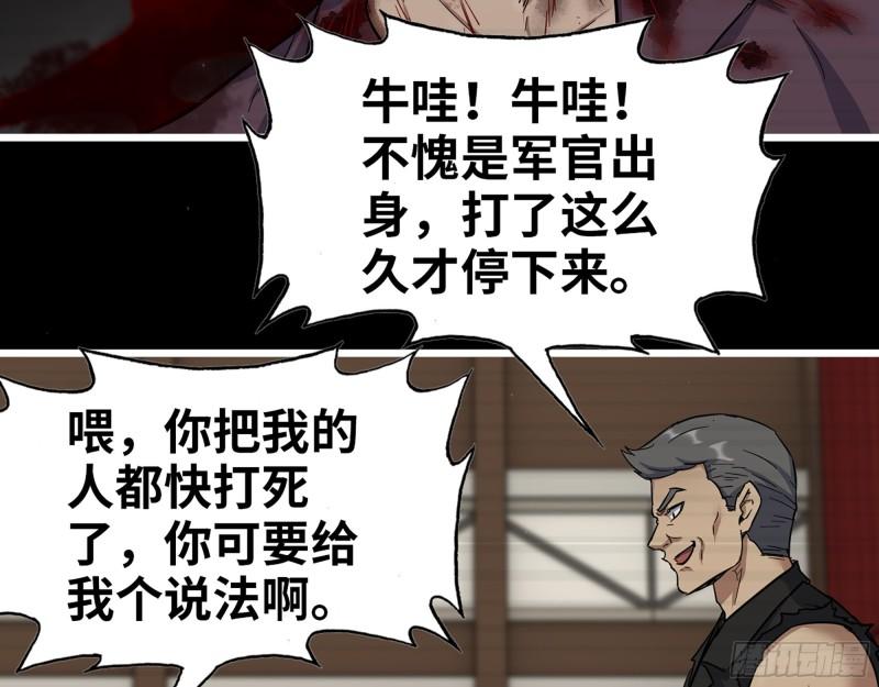 543- 爸爸爱你42
