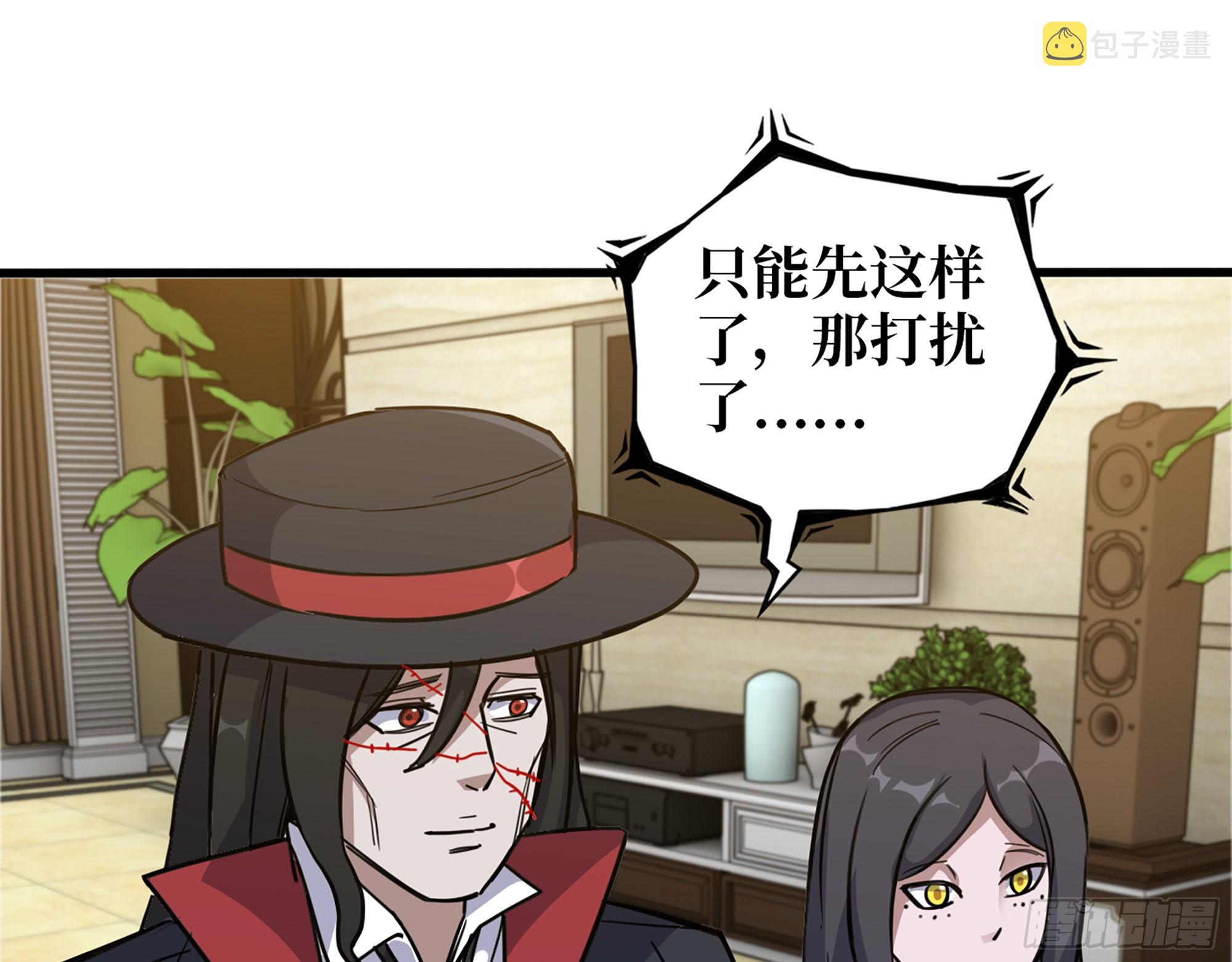 621- 引领者7