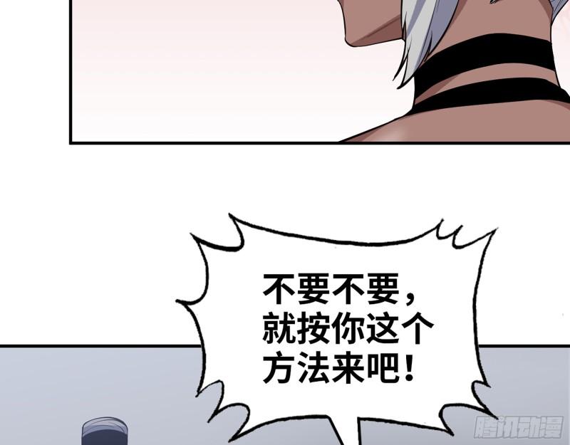 443- 汹涌的恨意46