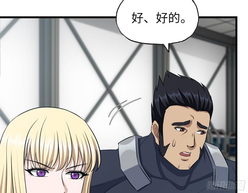 452- 全新装备38