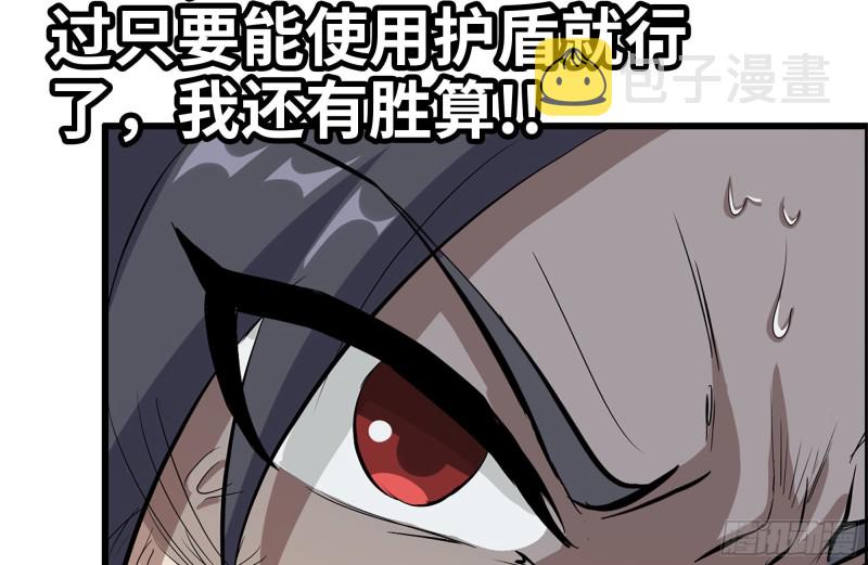 146-放手一搏8