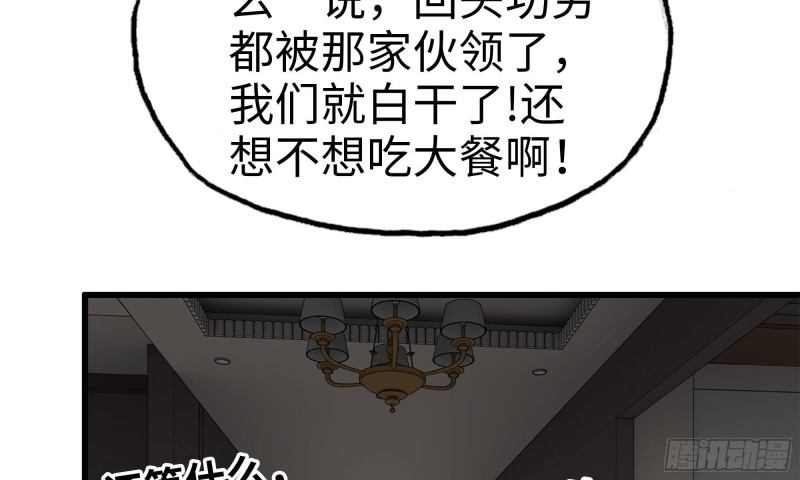 72-深入银行70