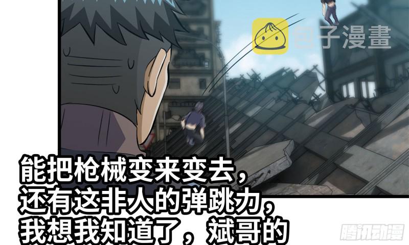 80- 连更0280