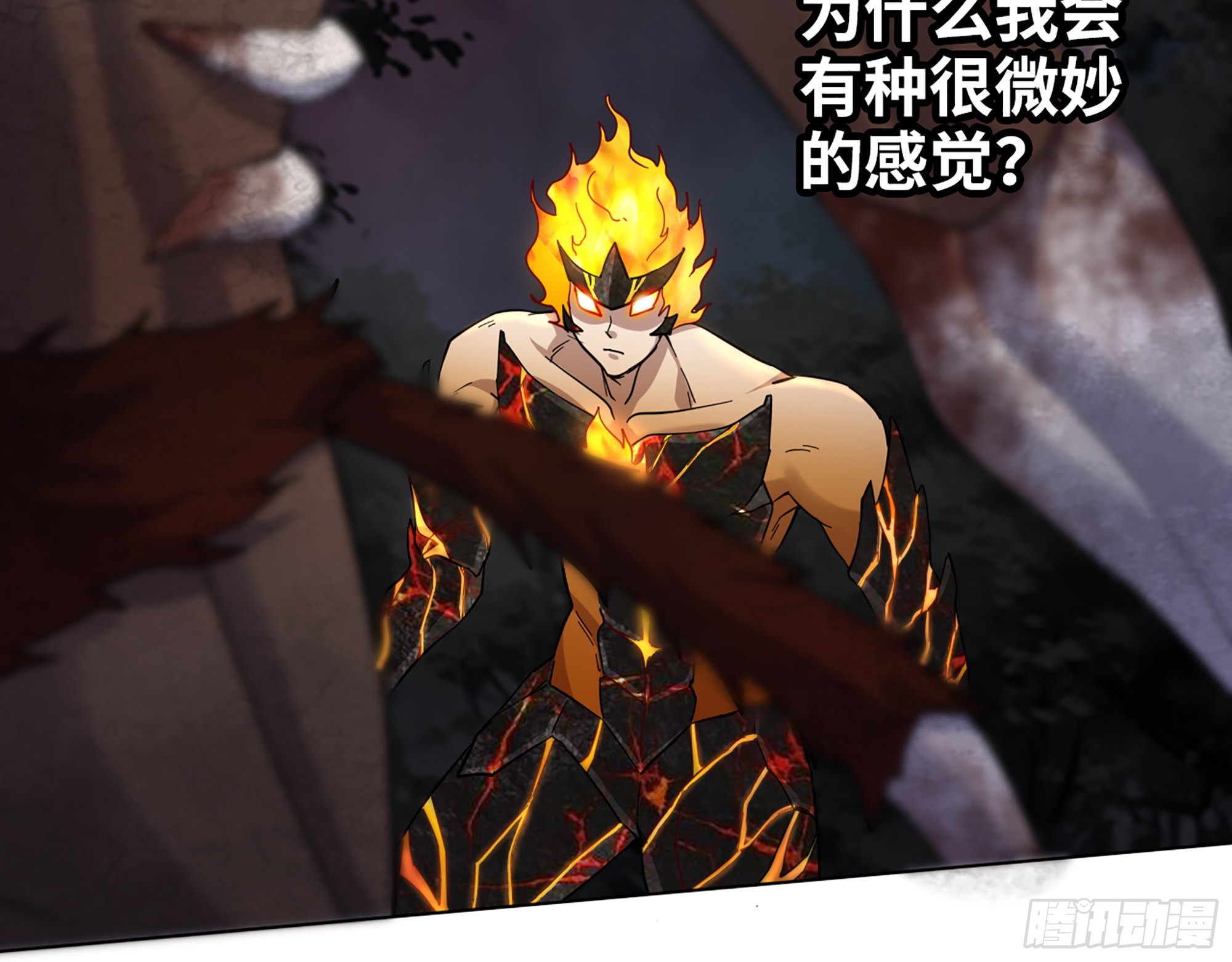 576- 自相残杀27