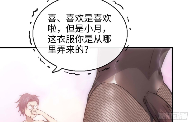 40- 醋意5