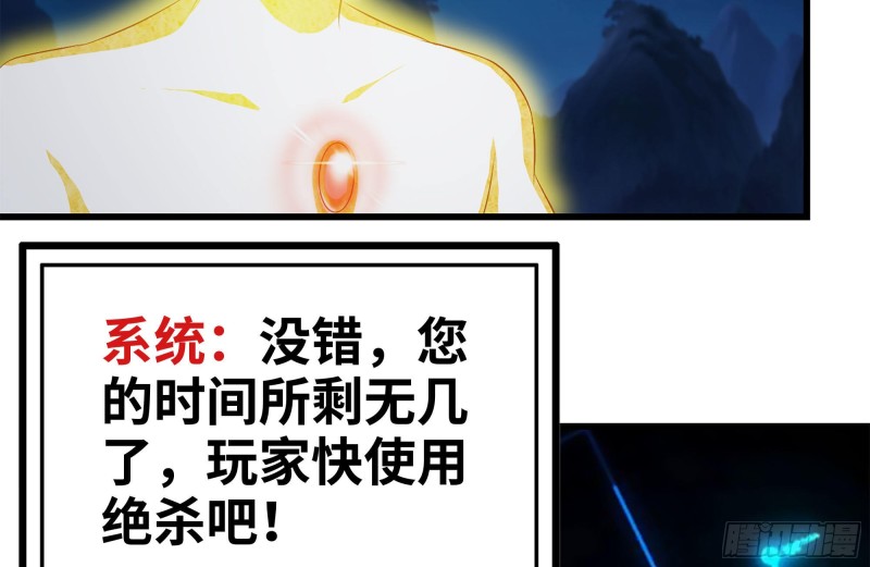218-终于击败26