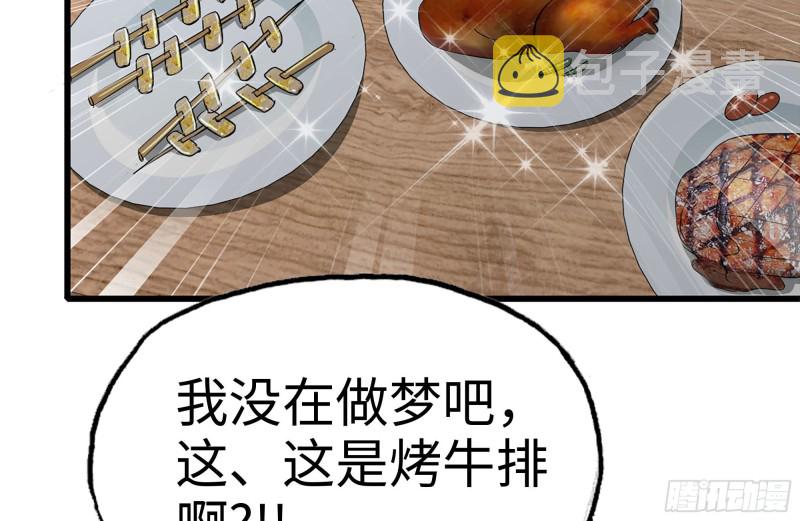102-艳福不浅34