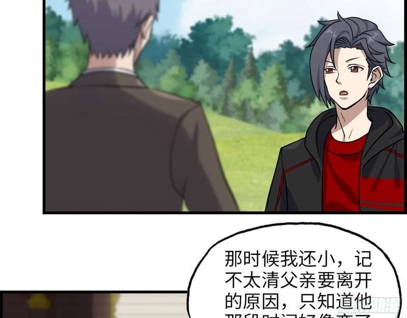 405- 姑嫂相认59