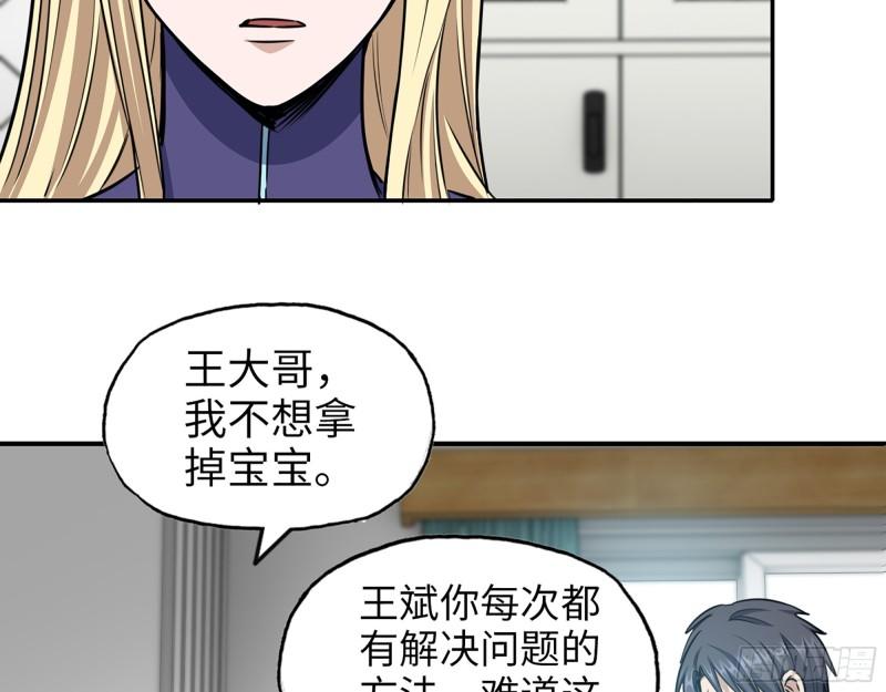 435- 两难的抉择39
