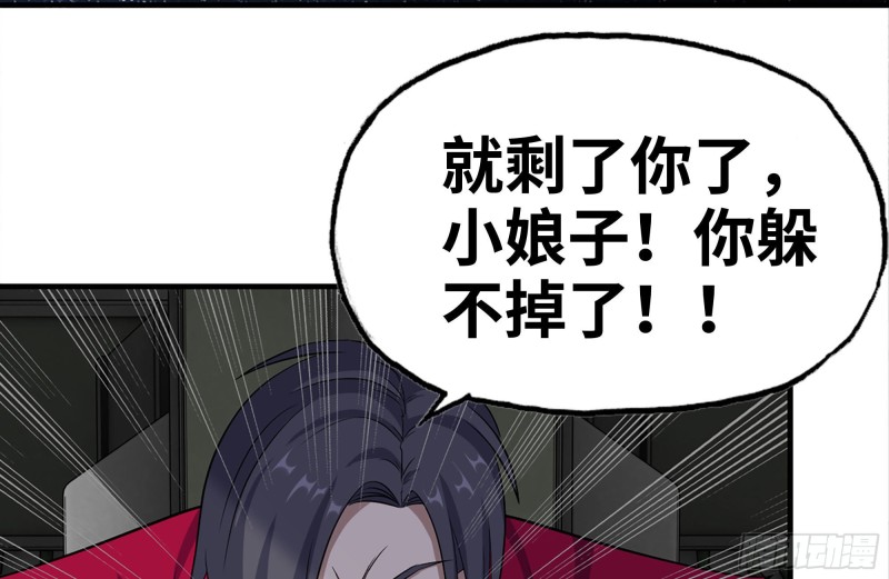 158-投入战争63