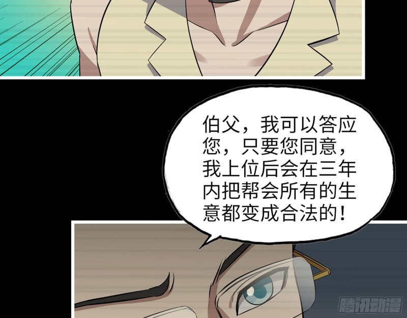 324- 爸妈，原谅我55