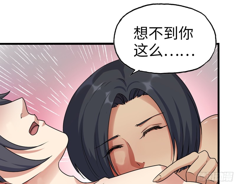 346- 你也是穿越者？46