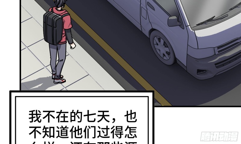 55- 换车游戏108